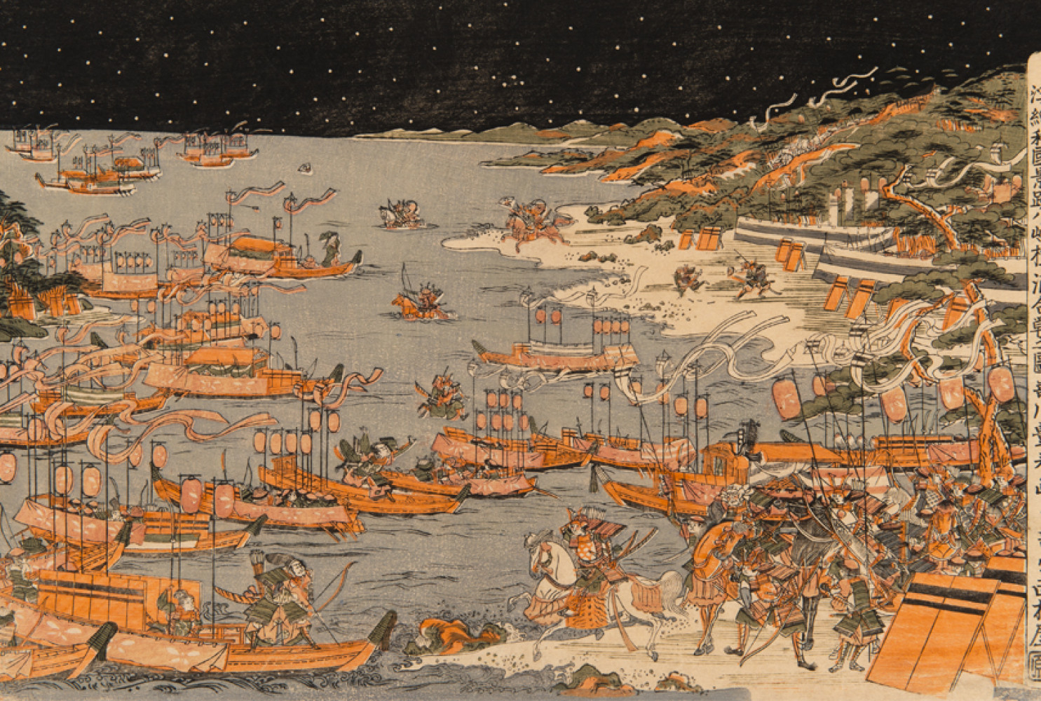 UTAGAWA TOYOHARU (1735—1814) The Battle of Yashima Dan-no-ura from the series Perspective Pictures of Japanese Scenes, ca. 1775. Color woodblock print, 10 1/4 x 15 5/8 inches. 