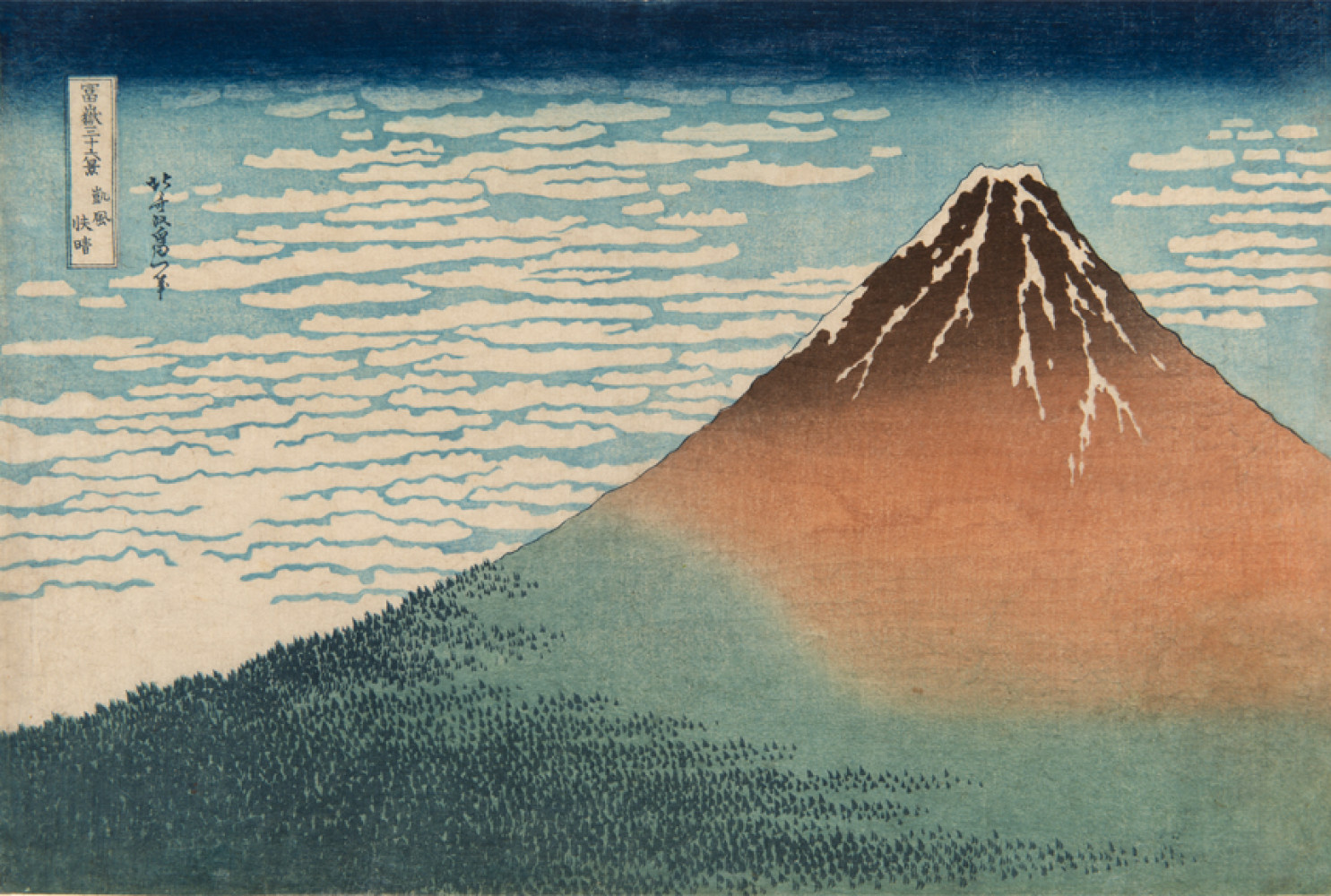 KATSUSHIKA HOKUSAI (1760—1849) 
South Wind, Clear Dawn (Red Fuji) from the series Thirty-six Views of Fuji, ca. 1831—33. Color woodblock print, 10 1/8 x 15 inches. 
